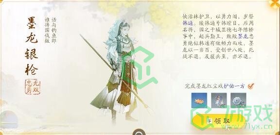 《射雕手游》梦华录快活林全收集攻略