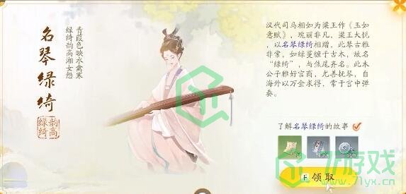 《射雕手游》梦华录快活林全收集攻略