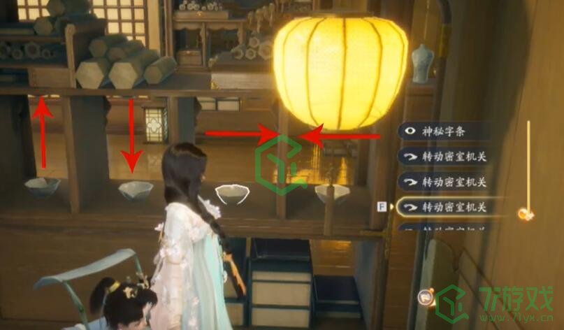 《射雕手游》赵王府秘藏获取方法