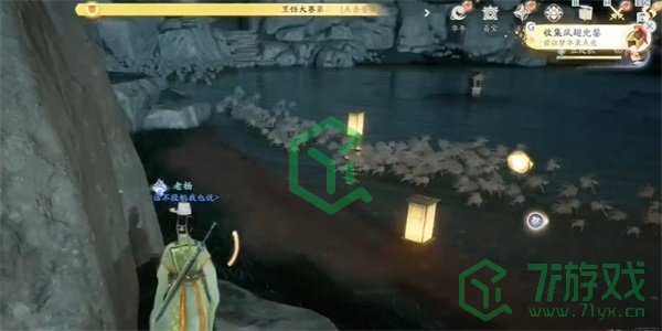 《射雕手游》风翅兜鑾获取方法