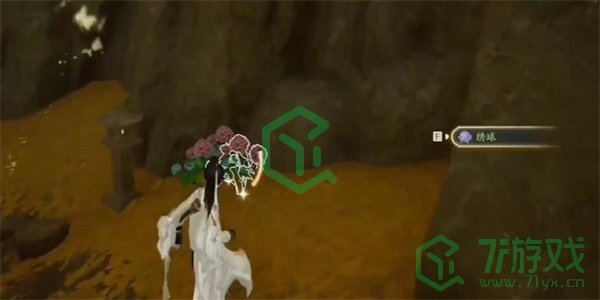 《射雕手游》绣球一成就攻略