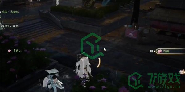 《射雕手游》芍药点妆红获取方法