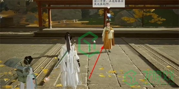 《射雕手游》五檀佛珠收集方法