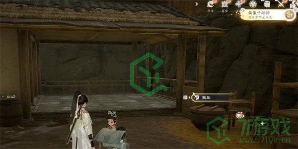 《射雕手游》竹蹴鞠收集方法