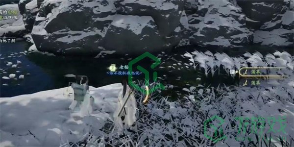 《射雕手游》蒲草收集方法