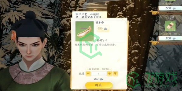 《射雕手游》护身符收集方法