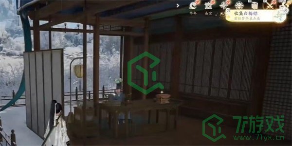 《射雕手游》白梅镖收集方法