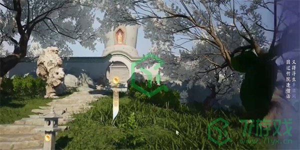 《射雕手游》琼岛春阴成就攻略