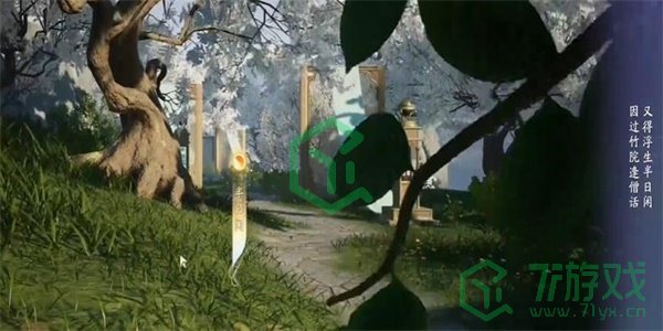 《射雕手游》琼岛春阴成就攻略