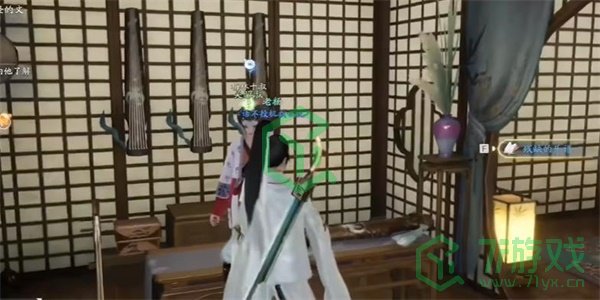 《射雕手游》碣石调幽兰收集方法