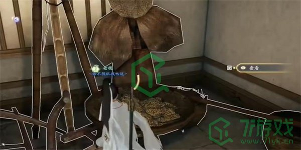 《射雕手游》铁枪头收集方法