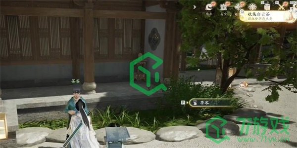 《射雕手游》白云茶收集方法