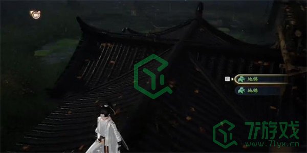 《射雕手游》地锦收集方法