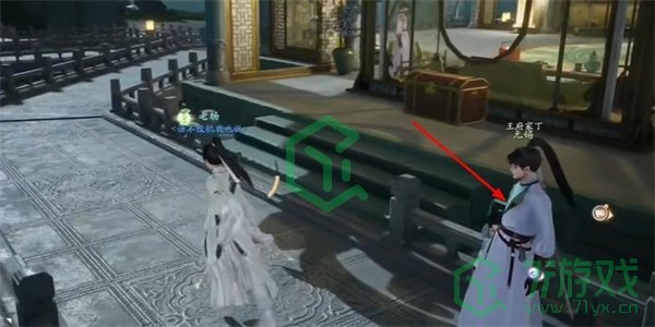 《射雕手游》摧坚神爪收集方法