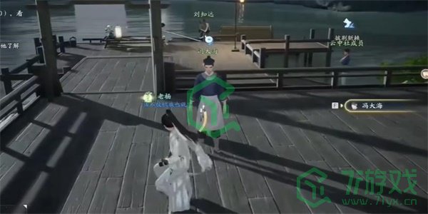 《射雕手游》呼延枪法收集方法