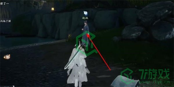 《射雕手游》太液池收集方法