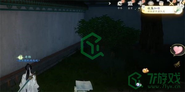 《射雕手游》知母收集方法