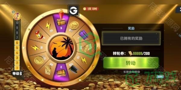 《欢乐钓鱼大师》全地图解锁攻略