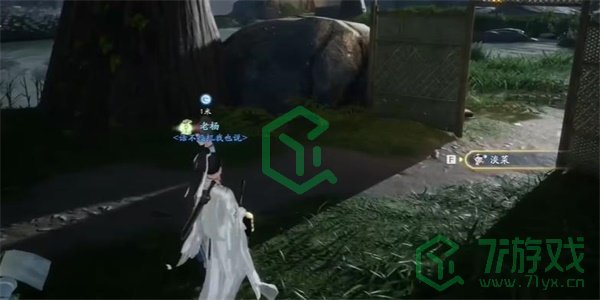 《射雕手游》银鱼灯收集方法