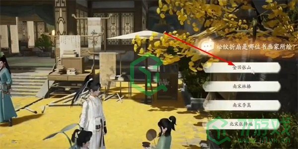 《射雕手游》白玉镇纸收集方法