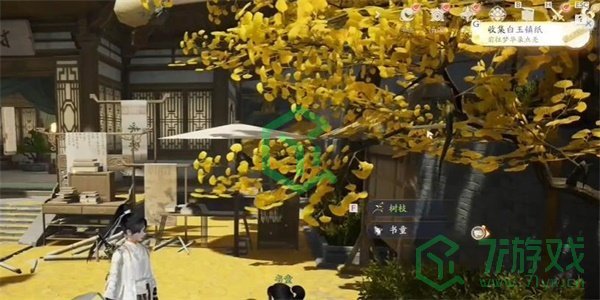 《射雕手游》白玉镇纸收集方法