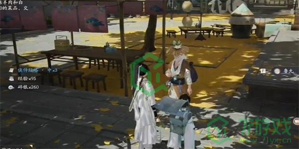 《射雕手游》福寿葫芦收集方法