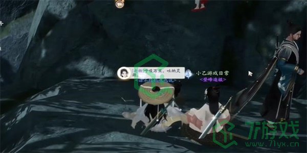 《射雕手游》五代史补收集方法