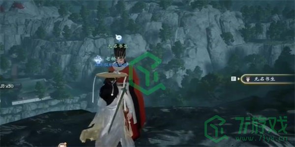 《射雕手游》五代史补收集方法