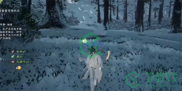《射雕手游》松木收集方法