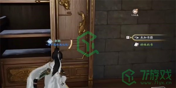 《射雕手游》金栈罗盘收集方法