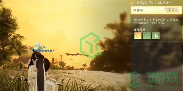 《射雕手游》跃龙门收集方法