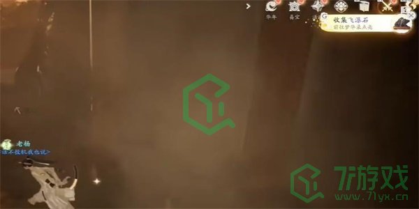 《射雕手游》飞瀑石收集方法