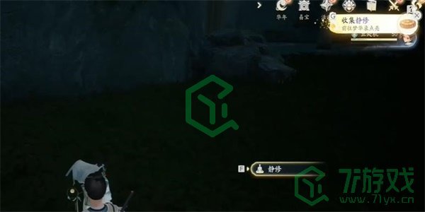 《射雕手游》静修收集方法