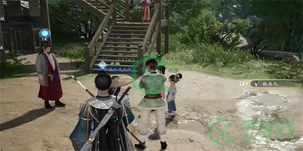 《射雕手游》山海经收集方法