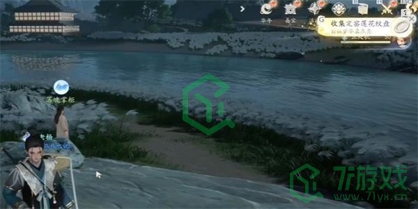 《射雕手游》定窑莲花纹盘收集方法