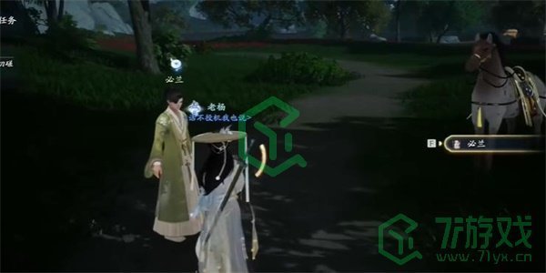 《射雕手游》相马经收集方法