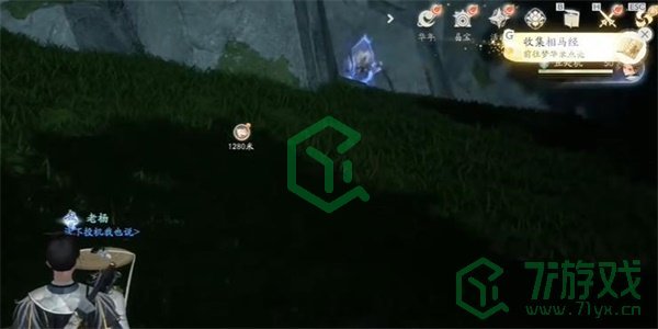 《射雕手游》相马经收集方法