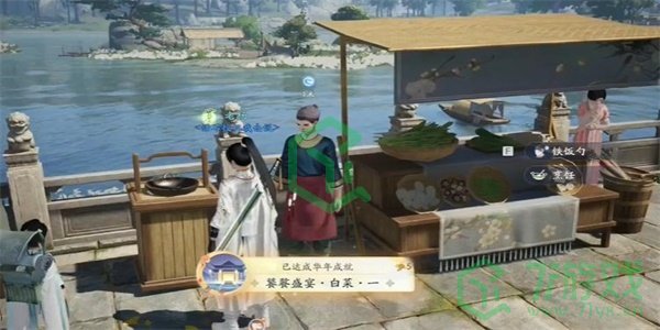 《射雕手游》饕餮盛宴白菜一成就攻略