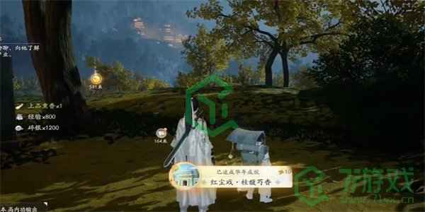 《射雕手游》桂馥芍药成就攻略