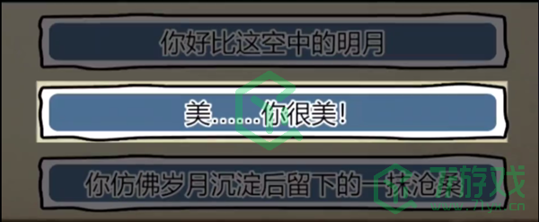 《隐秘的档案》调戏阿飘通关攻略