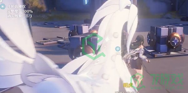 《鸣潮》天上掉馅饼任务攻略