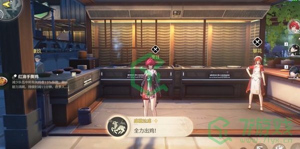 《鸣潮》回忆的味道任务攻略