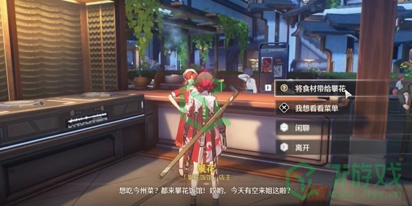 《鸣潮》全力出鸡成就获取方法