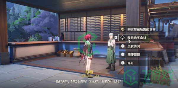 《鸣潮》全力出鸡成就获取方法