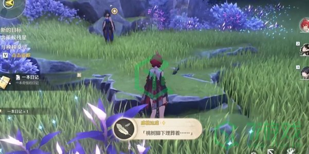 《鸣潮》桃树脚下埋葬着成就获取方法