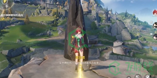 《鸣潮》桃树脚下埋葬着成就获取方法