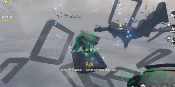 《鸣潮》桃树脚下埋葬着成就获取方法