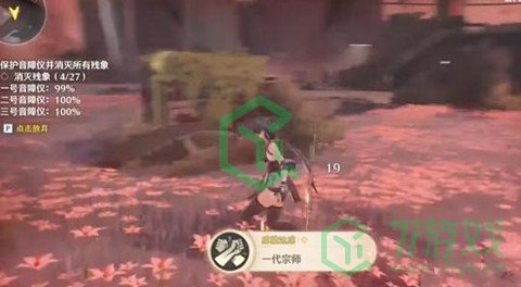 《鸣潮》一代宗师成就攻略