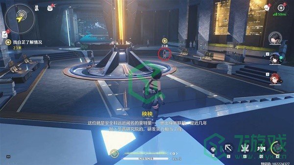 《鸣潮》嘤鸣初相召任务攻略