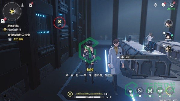 《鸣潮》嘤鸣初相召任务攻略